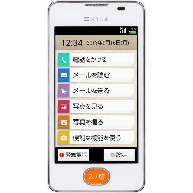 タッチ対応でスマホタイプのシニア向け携帯電話「あんしんファミリーケータイ 204HW」