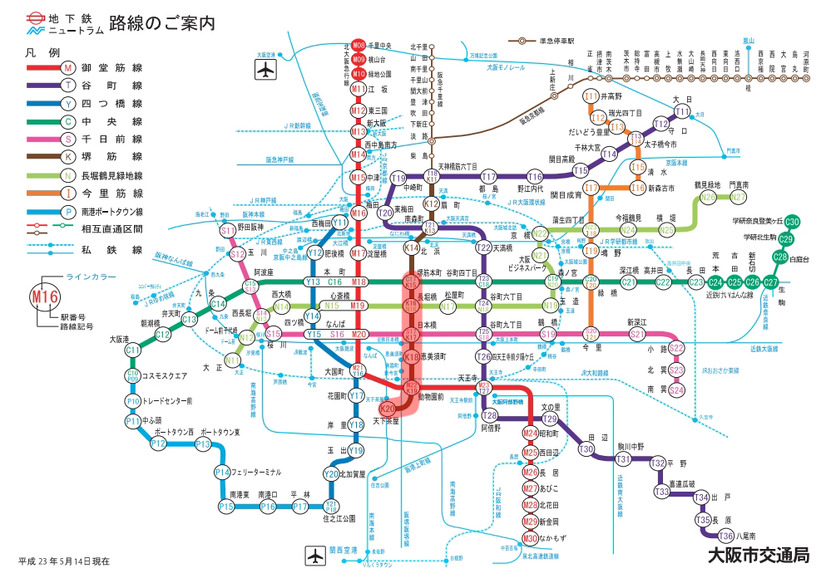 今回新たに携帯電話サービスが利用可能となる路線（赤色）