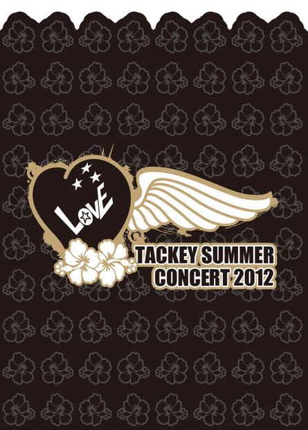 滝沢秀明の最新ソロライブDVD「TACKEY SUMMER “LOVE” CONCERT2012」