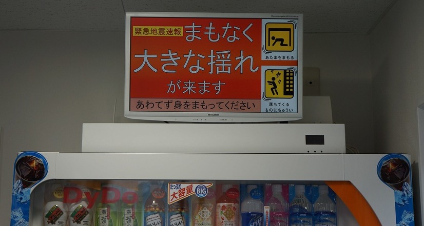 自販機上部に大きなサイネージが設置されている