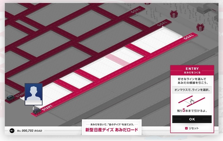 参加者が増えるごとにあみだも増える