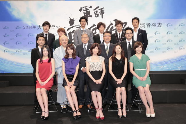 2014年NHK大河ドラマ「軍師官兵衛」キャスト発表会見／後列向かって左から：田中圭（石田三成役）、濱田岳（栗山善助役）、速水もこみち（母里太兵衛役）、高橋一生（井上九郎右衛門役）、塚本高史（後藤又兵衛役）、永井大（母里武兵衛役）。中列：吹越満（足利義昭役）、春風亭小朝（明智光秀役）、竜雷太（黒田重隆役）、塩見三省（母里小兵衛役）、田中哲司（荒木村重役）。前列：吉本実憂（栄姫役）、桐谷美玲（だし役）、内田有紀（お濃役）、高岡早紀（お紺役）、南沢奈央（おたつ役）