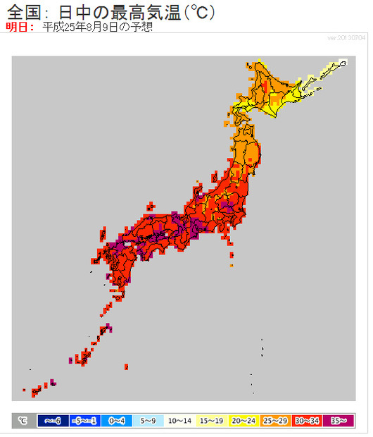 明日8月9日の日中の最高気温予想