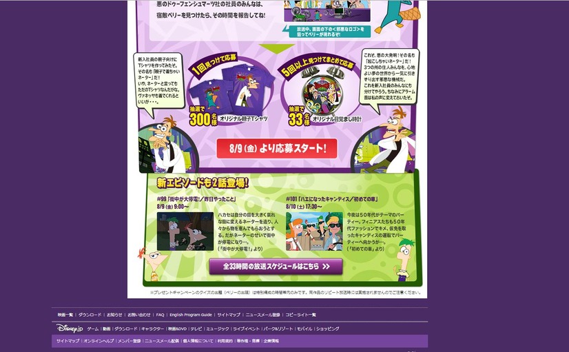 公式ページ