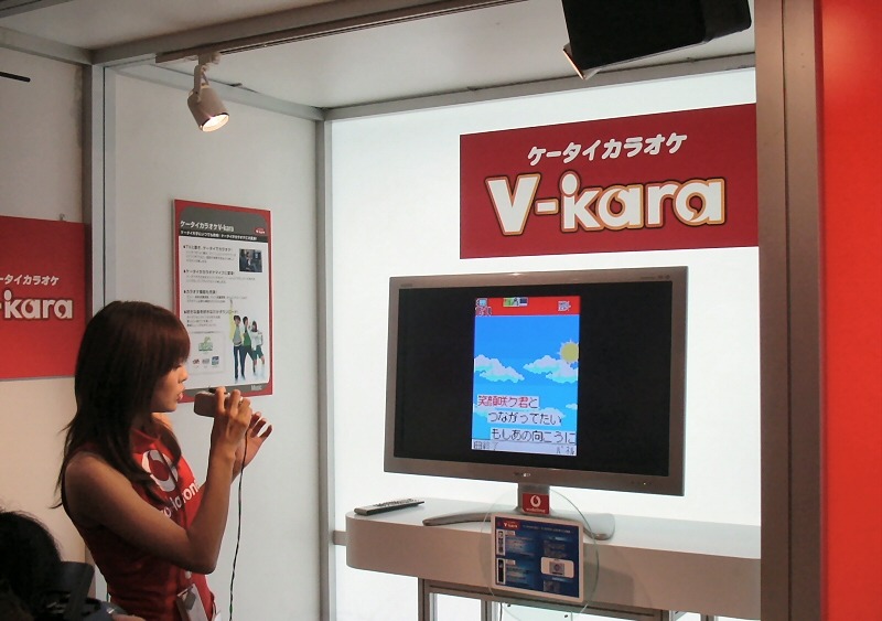 [ビジネスシヨウ] カラオケとゲームをテレビで楽しむケータイ。ボーダフォンは「V601T」を披露