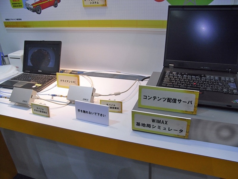 沖電気のMobile WiMAX端末（参考出品）：WiMAX基地局は中国・華為（ファーウェイ）社製。参考出品の端末は箱型だが、パソコン用端末はコンパクトフラッシュ型が検討されている