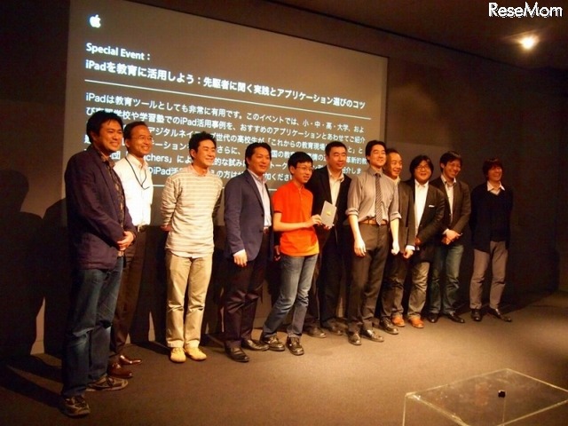 4月27日に渋谷で開催されたイベントの様子