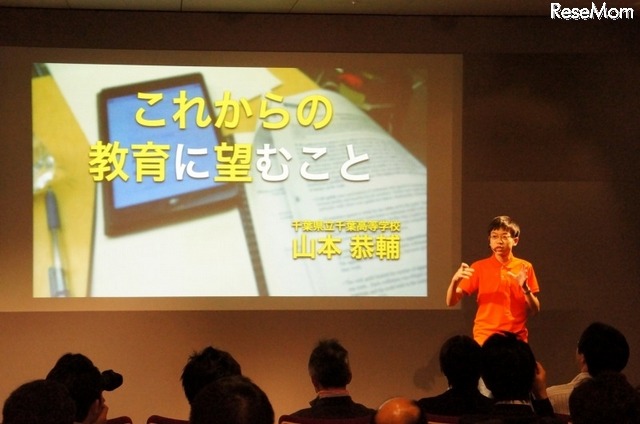 4月27日に渋谷で開催されたイベントの様子