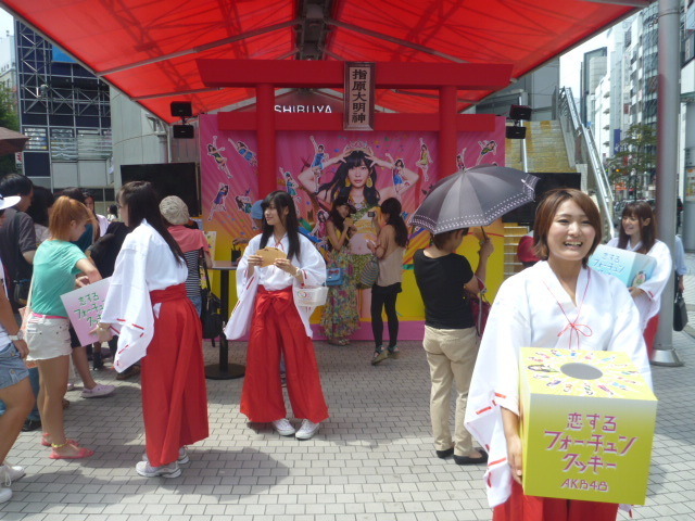 初センター・さしこ様に御利益あり……？　渋谷109前に指原大明神が出現！