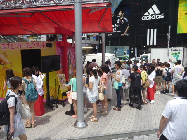 初センター・さしこ様に御利益あり……？　渋谷109前に指原大明神が出現！