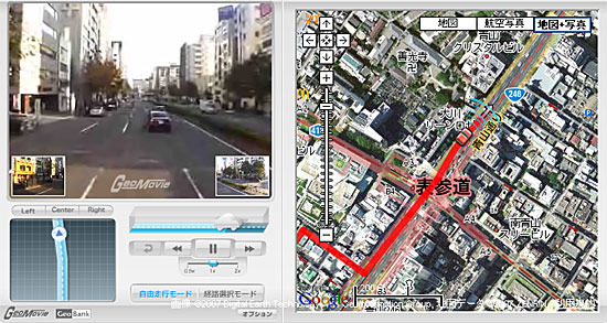 画像は現行のGeoMovie