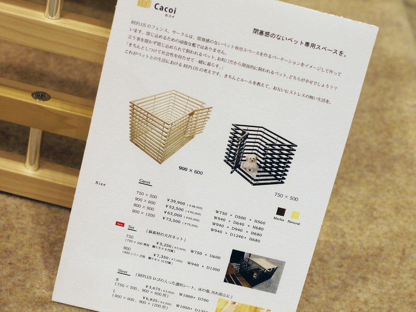 仕上がりはこのような感じに