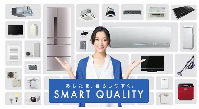 家庭電器事業のイメージキャラクターを「杏」に統一