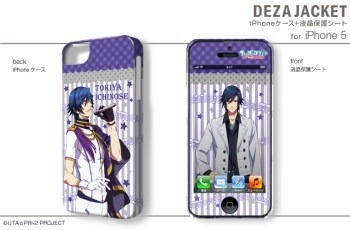 デザジャケット for iPhone5