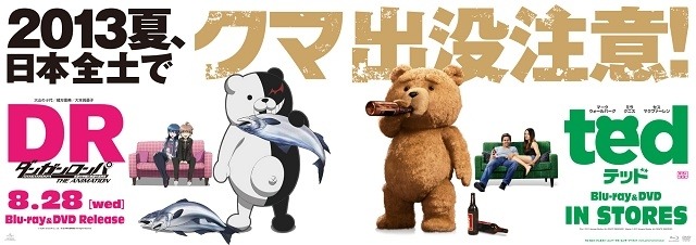 (c) Spike Chunsoft Co., Ltd./ 希望ヶ峰学園映像部 All Rights Reserved.(c) 2012 Universal　Studios　ALL RIGHTS RESERVED