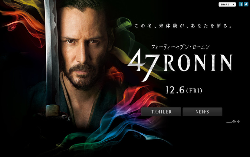 日本独占映像を含む特報が公開された「47RONIN」公式サイト