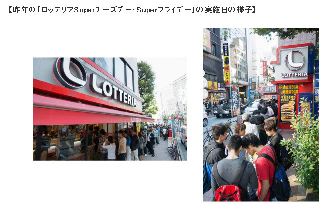 昨年のキャンペーン中の様子