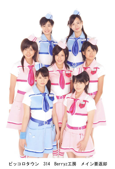 Berryz工房