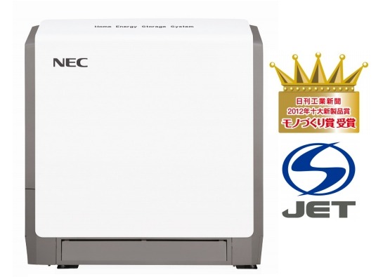 屋外定置用リチウムイオン蓄電池（寸法：980×310×1065mm）