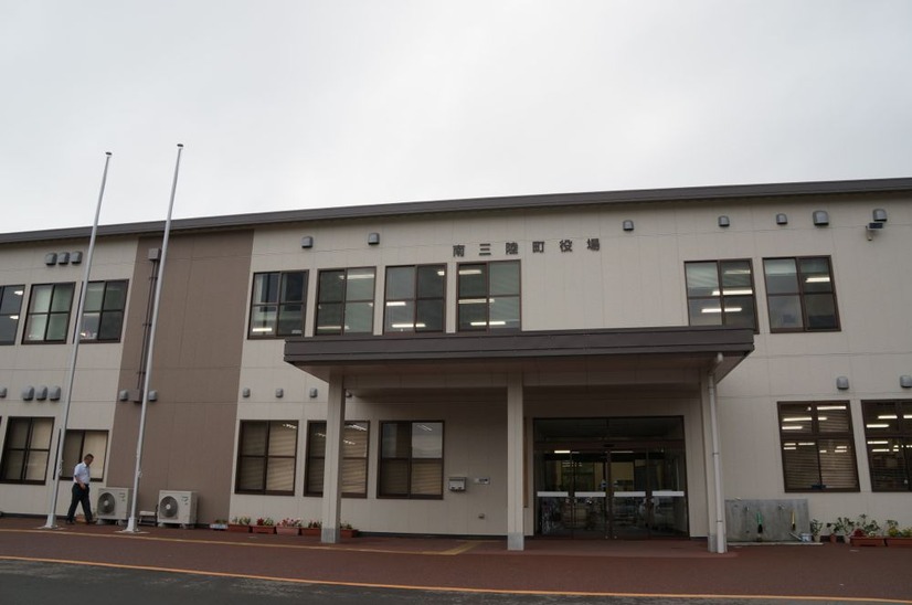 南三陸町役場
