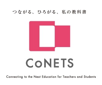 「CoNETS」ロゴ