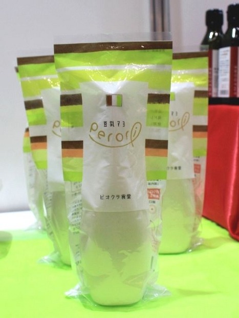 マヨネーズ風ドレッシング『豆乳マヨ ペロリ』