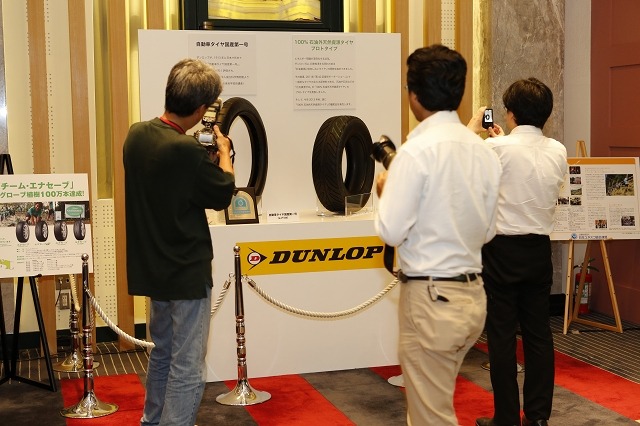 イベント会場には、「自動車タイヤ国産第一号」と「100％石油外天然資源タイヤ」が展示されていた