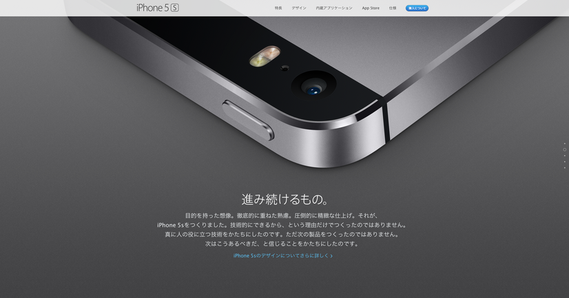 iPhone 5s