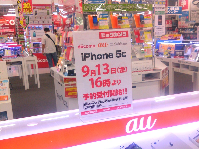 本日16時からiPhone 5cの予約受付開始！都内量販店の対応は？