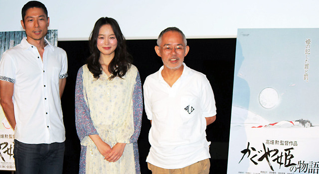 朝倉あき＆鈴木敏夫プロデューサー＆西村義明プロデューサー／『かぐや姫の物語』会見