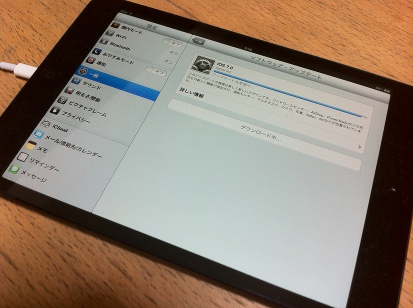 iOS 7ダウンロード中…（iPad）