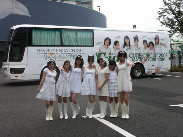 ℃-ute特製大型バス