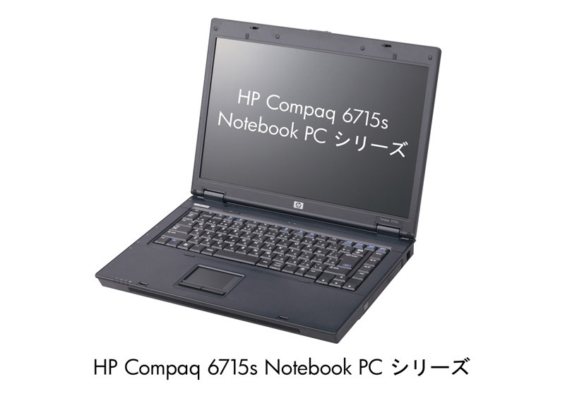 HP Compaq 6715s Notebook PCシリーズ