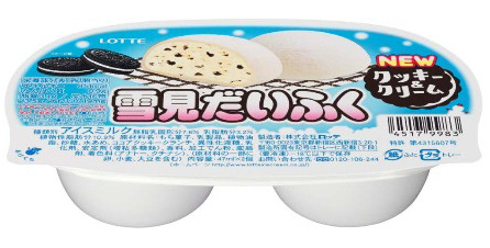 「雪見だいふく クッキー＆クリーム」