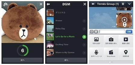 LINE「Snap Movie」機能イメージ