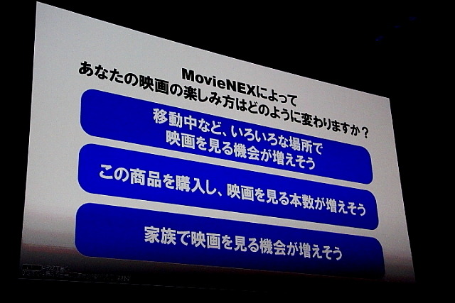 ディズニーMovieNEX