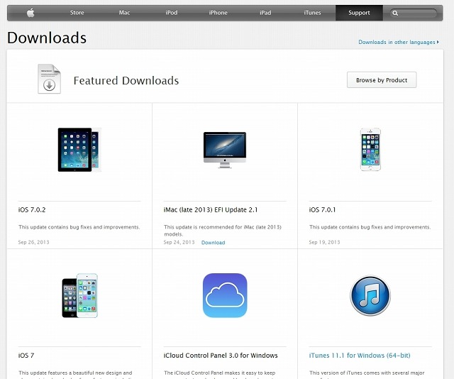 米アップル公式サイトの「サポート - ダウンロード」