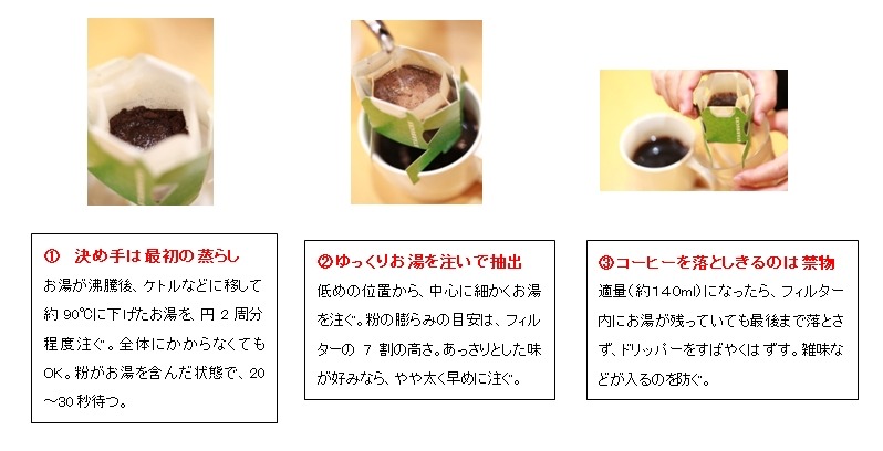 「スターバックス オリガミ」の美味しい入れ方