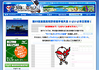 　第89回目を迎える夏の全国高校野球選手権大会が本日開幕する。ABCは今年も特設サイトを開設。全試合の模様を、ライブ＆オンデマンド配信する。