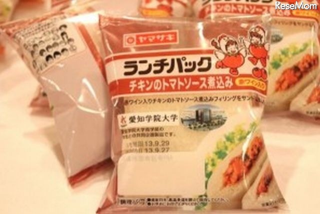 愛知大学「中華風肉餡」