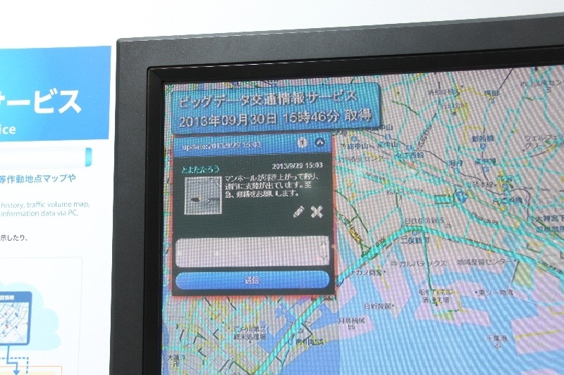 SNS機能によって、道の状況などを写真報告できる