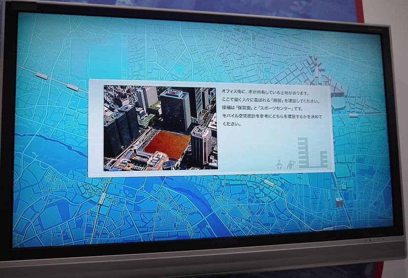 【CEATEC 2013 Vol.38】ドコモのモバイル空間統計…市長になった気持ち