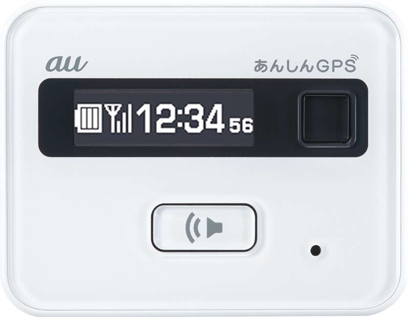 「あんしんGPS」