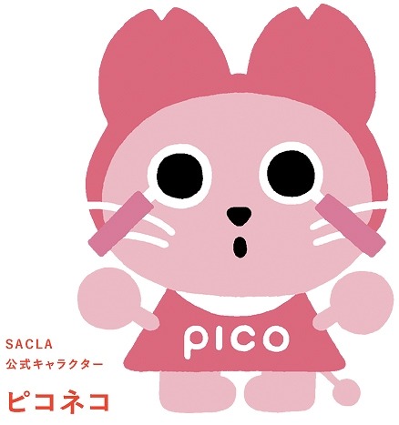 「SACLA」公式キャラクター『ピコネコ』