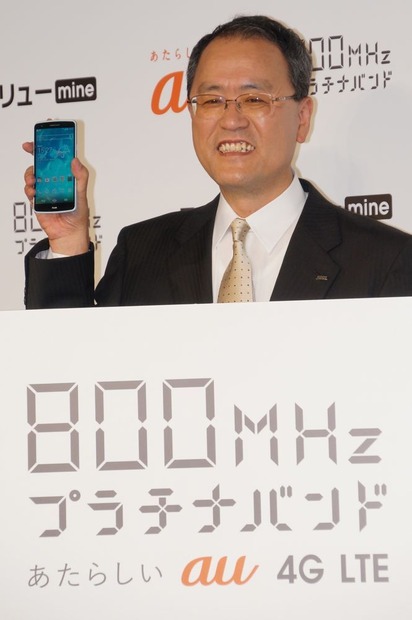 800MHzプラチナバンド対応スマホをアピールするKDDI田中孝司社長