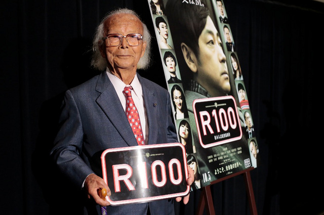 100歳超えの観客・関山さん／『R100』ティーチイン・イベント in 名古屋