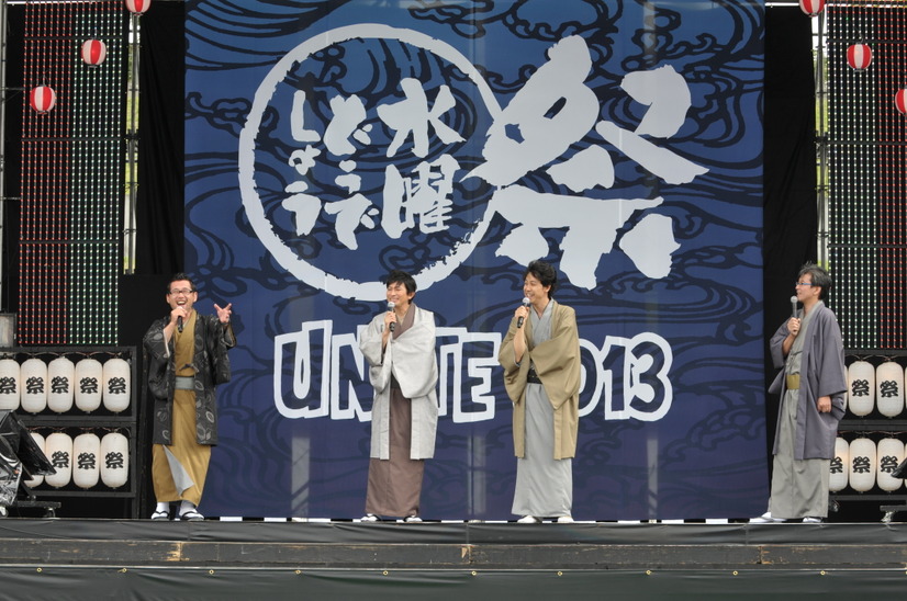 水曜どうでしょう祭 UNITE2013