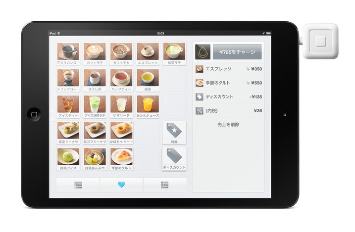 「Square」利用イメージ