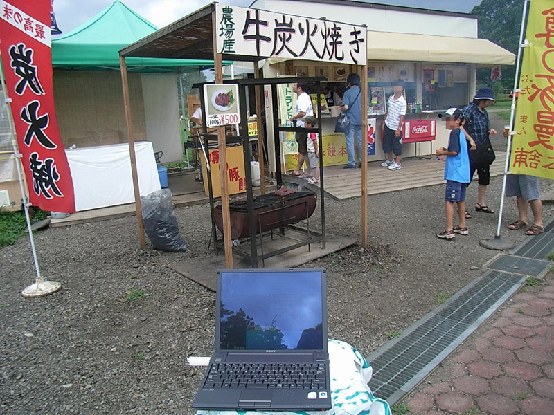 大変にワイルドな炭火焼き前ではワンセグも受信不能