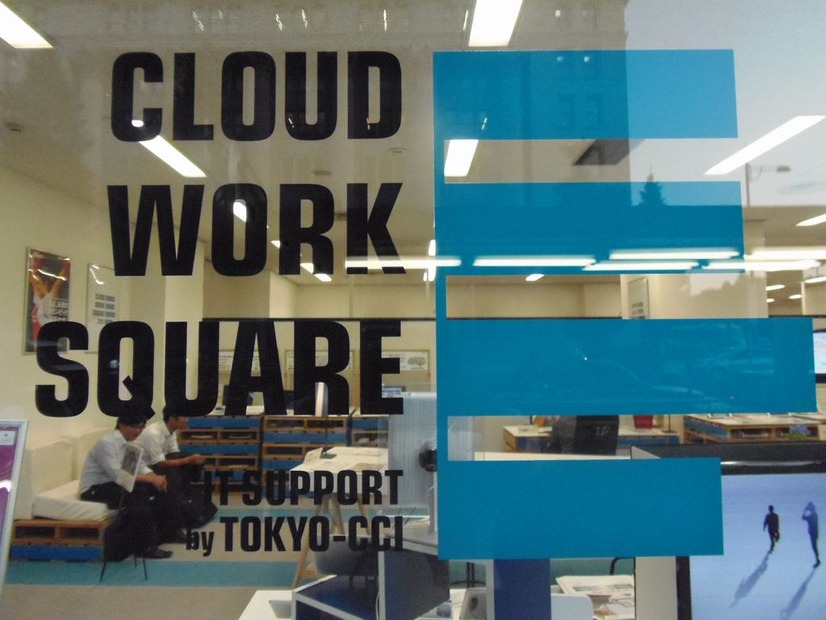 「Cloud Work Square」